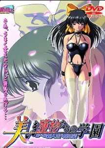 美丽战利品的学校第一幕新入生明日菜