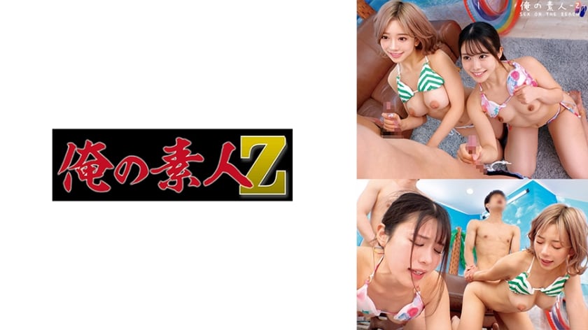 [230ORECO-645] 希美与紫绮双人激情合演 极致诱惑姐妹花共赴云雨之欢