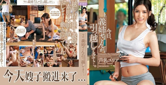 水果派解说被工人强奸的嫂子转头来勾引我