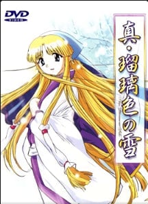 真正的青金石雪第1部分中文字幕