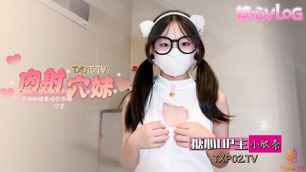 【性奴嫩妹】小白虎两天不操饥渴难耐深喉吃鸡各种姿势超配合小穴紧致水嫩喜欢无套内射