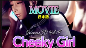 梅麻吕3D厚脸皮女孩摩登女孩电影中文字幕