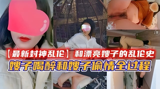 新婚前夜出轨前男友