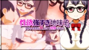 求生清醒的孩子性欲极强无法抗拒与喜欢的老师发生性关系动漫画版