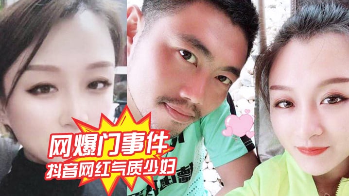 抖音.网红气质.少妇姚老.板的.胖媳妇..儿老公的..鸡巴.太小好想被.大鸡巴猛.男操绿帽.淫妻视.频泄露