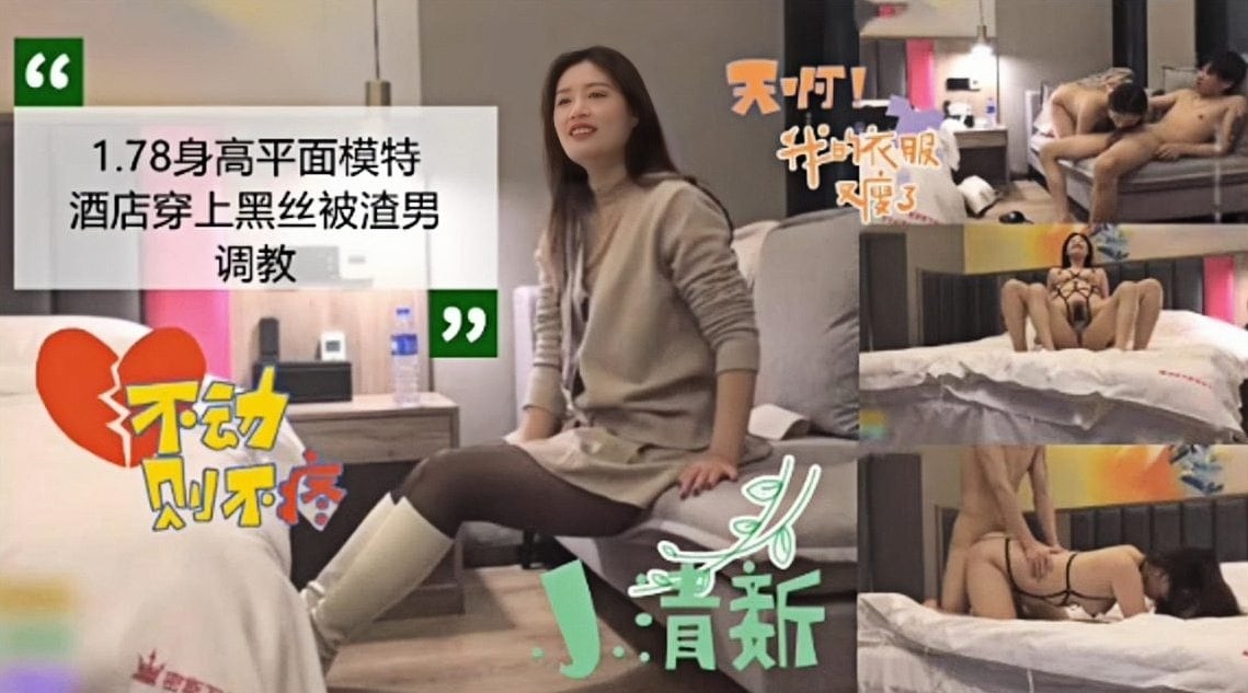 探花约操黑丝长靴模特，爆操内射极品女神