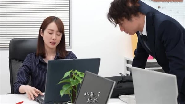 AI-杨幂-与上司的欲望之旅