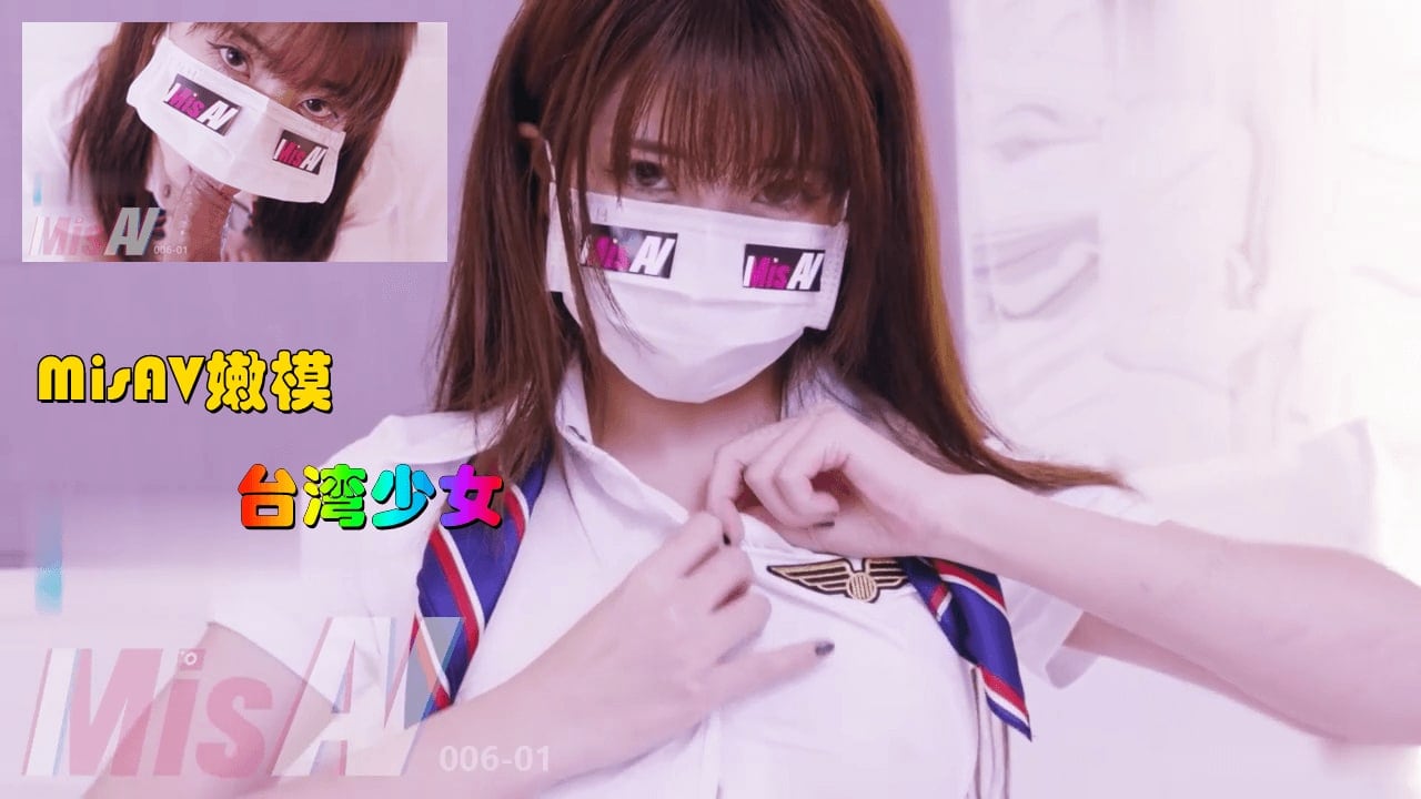 淫欲女空乘 吞吐巨根 娇声淫语...
