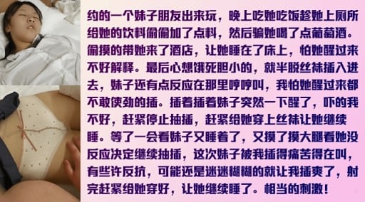 约的一个妹子朋友出来玩，晚上吃她吃饭趁她上