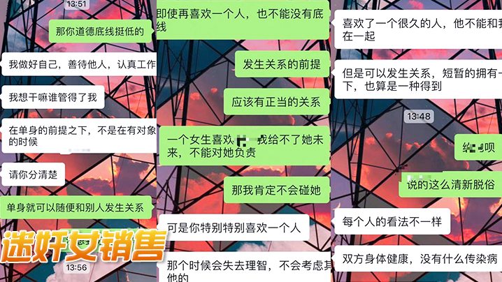 迷奸女销售重庆房地产女销售梁K琳吃宵夜被客户灌醉.迷干颜射脸上