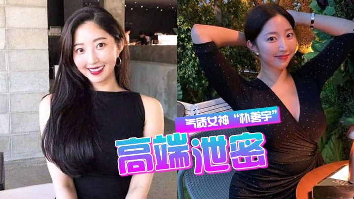高端泄密金先生约战微胖气质女神朴善宇性感身材海景.房里落地窗前疯狂做爱0