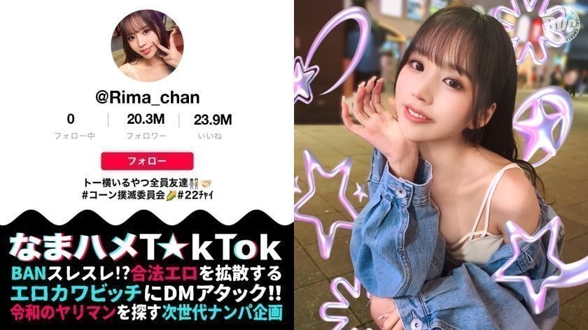 300MAAN-969 P活常習のくせして超美顔×神がかりモテBODY！乳首にクリに性感帯ばかり責められ可愛