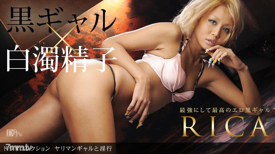 090910_924 矛人 gal 和通奸