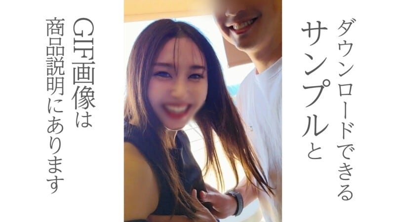 FC2-PPV-4766903 半价到9月28日为止～我帮比我小20岁的女朋友穿上浴衣，邀她到海景阳台！附赠影片是20分钟素颜啪啪！