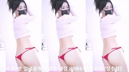 KBJ-250219108 kbj250219108_imanatural_20241223 - Imanatural