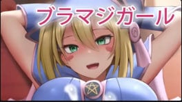 银哈哈黑魔法少女2