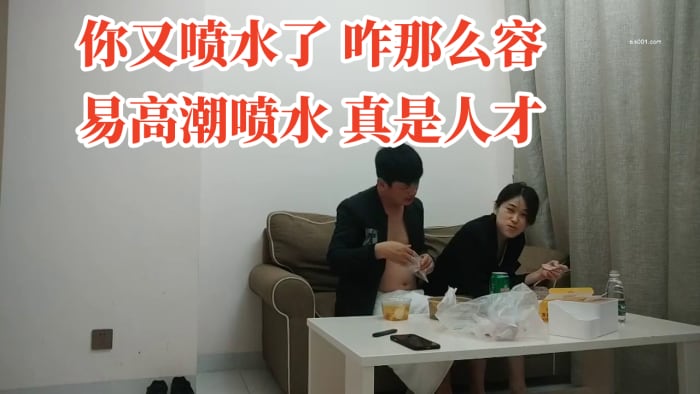 良家小少妇你又喷水了咋那么容易高潮喷水真是人才我.不是人才怎么能配的上你吃饱喝足被无套内射高潮不停喷了一床水