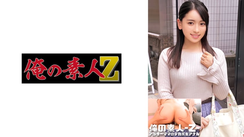 230ORECO-544 百合姐的诱惑时刻
