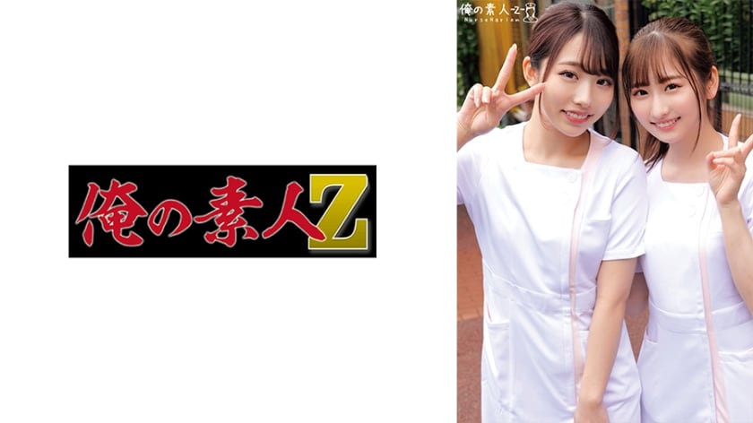 【纯＆绘里香】痴女姐妹花双飞侍奉！淫语连发高潮不断×肉体激烈碰撞 230ORECO-510 白人猛男彻底沦陷