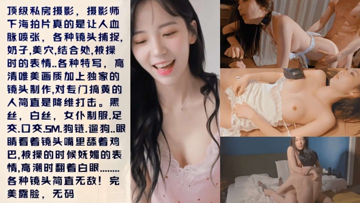网红摄影师 KK里世界1作品全集!专业的就是不一样!幼师甜妹御姐，黑白丝制服SM遛狗，露脸无敌