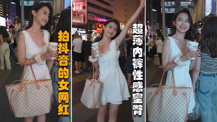 [网红] 抖音甜心裙底泄春光，蜜臀裂缝黑森林教刷礼物