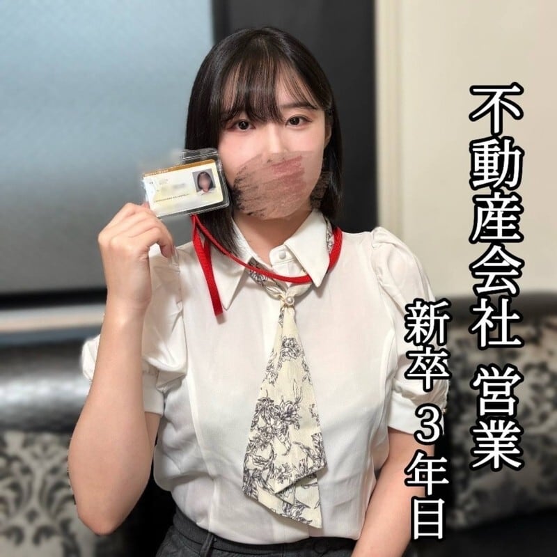 FC2-PPV-4784721 【曝光】身材火辣的职场女性被彻底侵犯。脚趾插入、3P、中出窥器、蟹腿自慰。