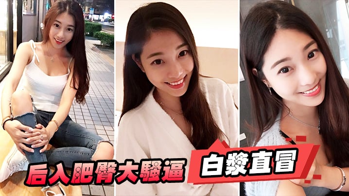 后入肥臀大骚逼白浆直冒.