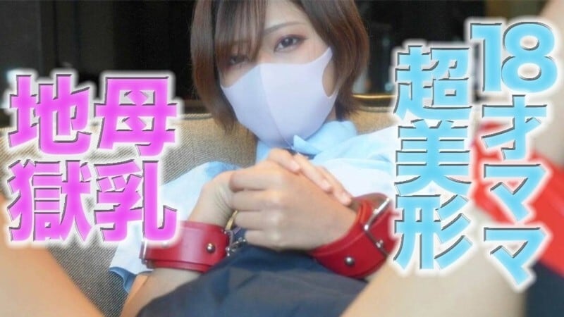 FC2-PPV-4720118 超人气作品消失得无影无踪！ ！再次发售！ 18岁巨乳飞扬！ ‘内含8K VR特典’短发超美少女！ ！ 18岁短发超美少女巨乳飞扬！ ！泳装、制服、18