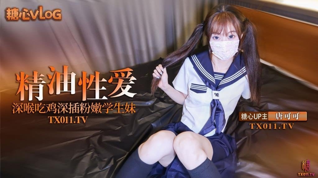 极品双.马尾粉嫩学.生妹_究极口.交深喉吸.吮_.淫靡.润滑液滑.肏穴_冲击视.觉高.潮飙射