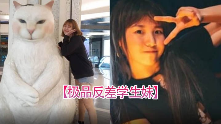 极品反差学生妹大长腿19岁学生靓妹为了金钱下海属.于新手全程娇羞开始还忍着进入后浪叫不停阴毛不多小极品