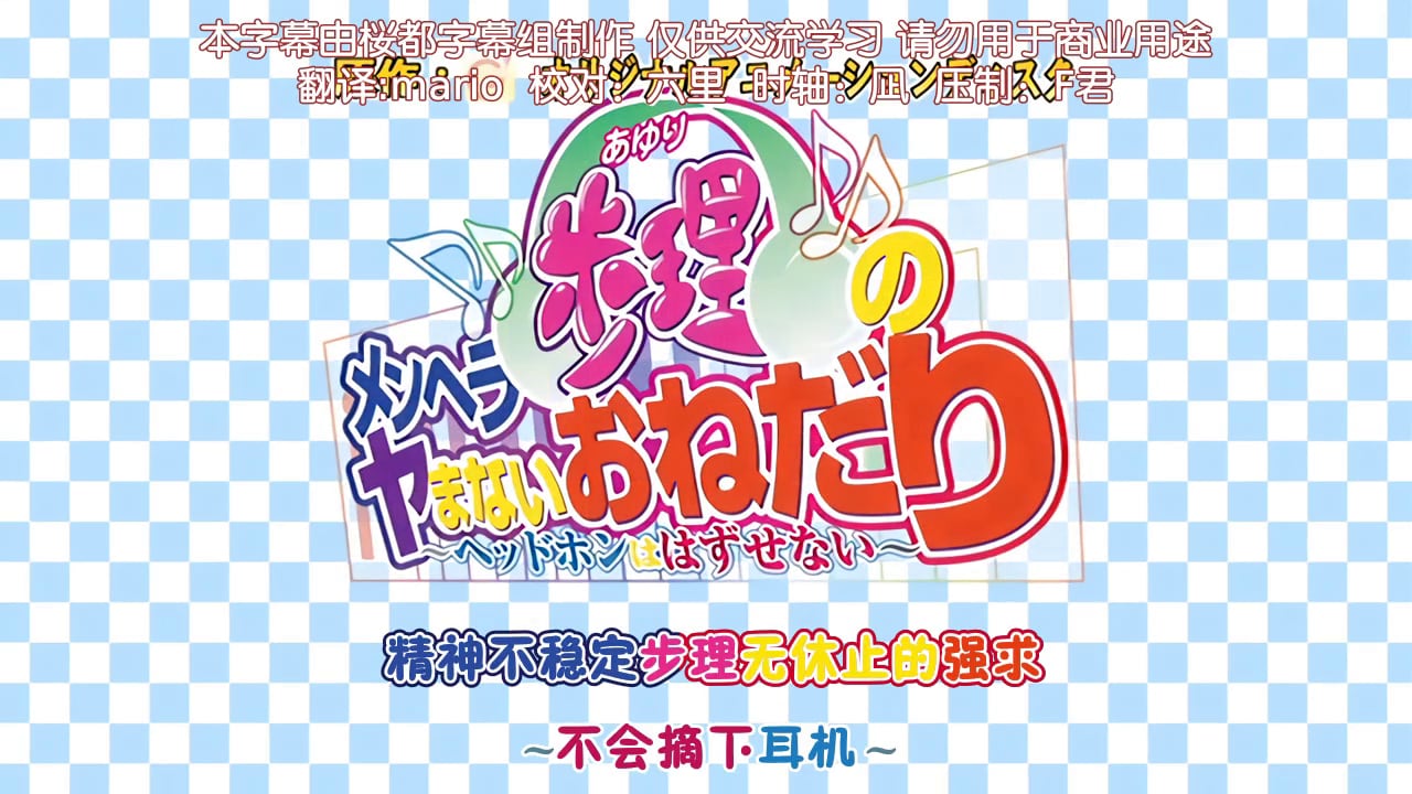 中文字幕精神不稳定步理无休止的强求