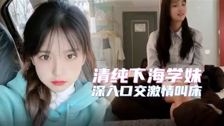 萝莉社探花刚下海不久的20岁大学生人间人间尤物.