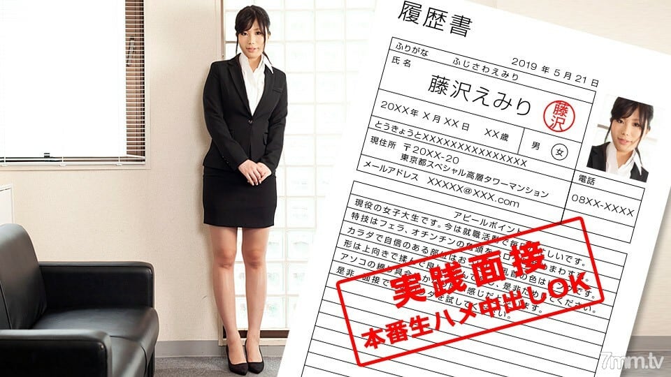 052119_852 与一名活跃女大学生的身体的工作面试