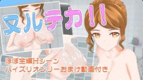 施魏因作品努鲁特卡