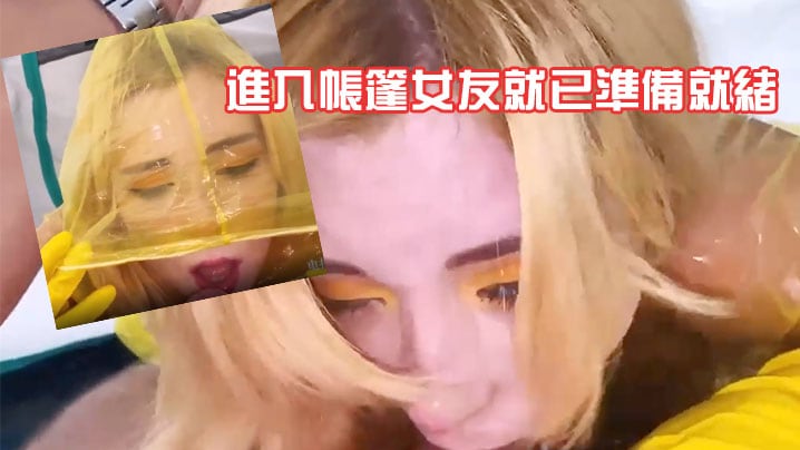 在外野營的兩人，進入帳篷女友就已準備就緒