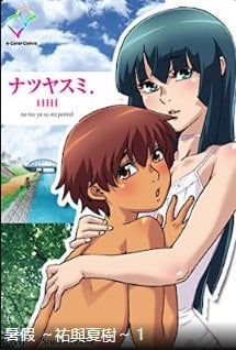 夏安美优和夏希第一天中文字幕