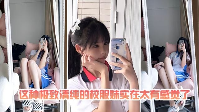 [FC2-4521] 湿身JK自拍！透明制服下的巨乳若隐若现，浴室狂撸内射