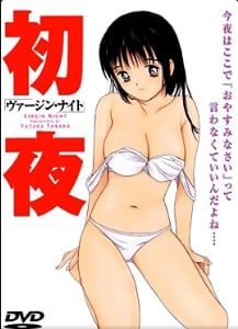 第一夜处女之夜中文字幕