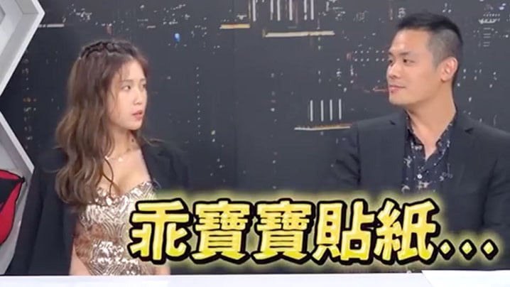 深夜保健室EP23求欢老被女伴拒绝你应该用这几招让她每天都想要