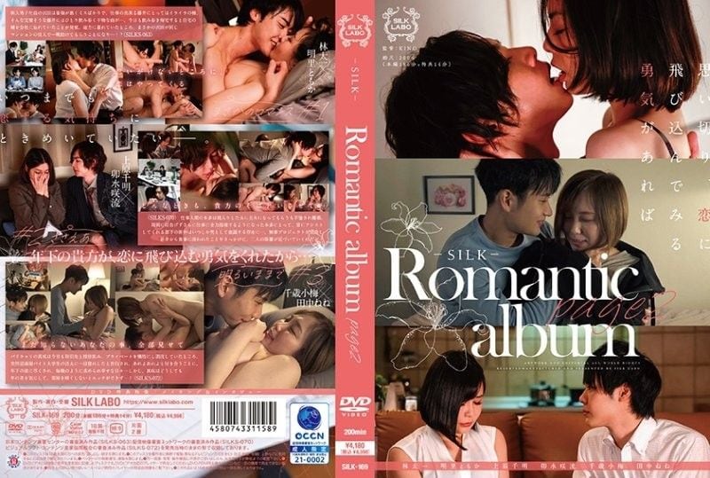 浪漫相簿 第二页 明里ともか,卯水咲流,田中ねね SILK LABO