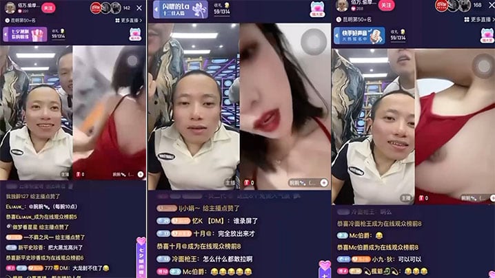 抖音网红大PK露奶爱了爱了.