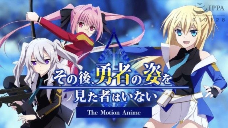 [TheMotionAnime] 英雄隐退后，巨乳女骑士深夜求操内射