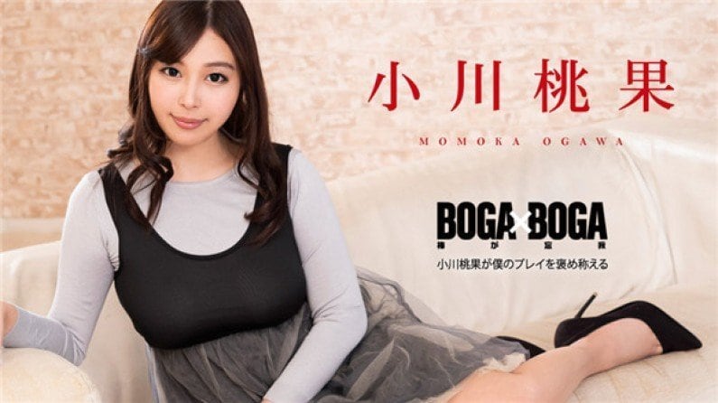 - ～小川桃果が僕のプレイを褒め称えてくれる～