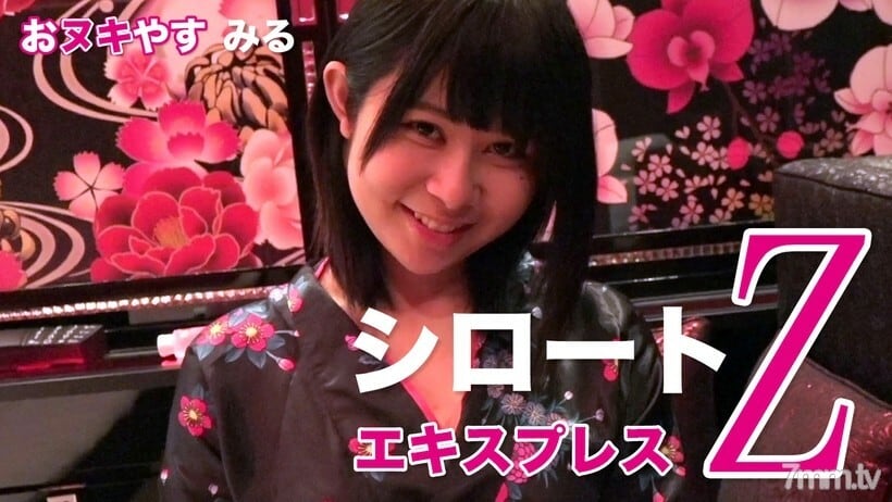 SE127 Nuki Yasumi（带马赛克）