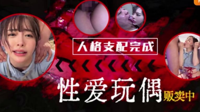 水果派催眠支配护理师脑子清醒下身湿START-129