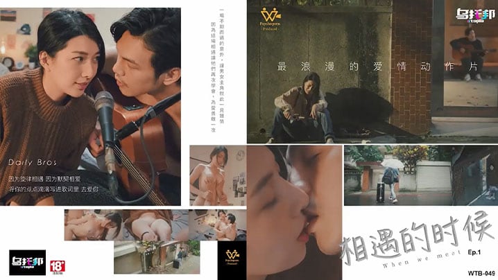【梁佳芯】倾情演绎爱情动作微电影 相遇的时候EP1 最浪漫的爱情动作片