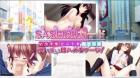 生存SASECO卡随时随地操任何人马上操他们动漫画版中文字幕