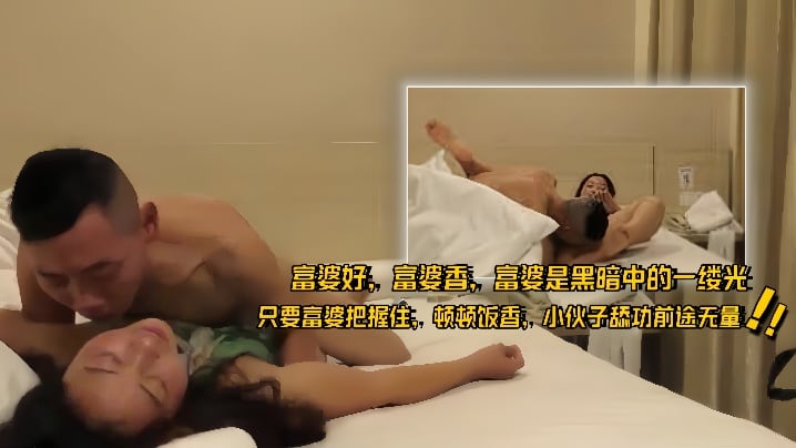 富婆是黑暗中的一缕光只要富婆把握住顿顿饭香小伙子舔.功前途无量