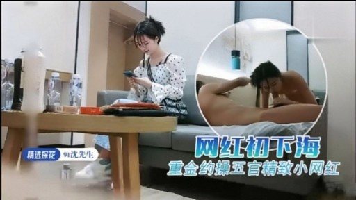 [独家] 网红初下海重金约操 精致五官淫荡求干
