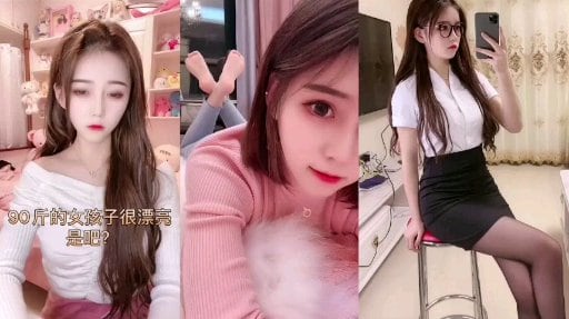 抖音小网红私密视频流出扣穴自.慰喷淫水母狗